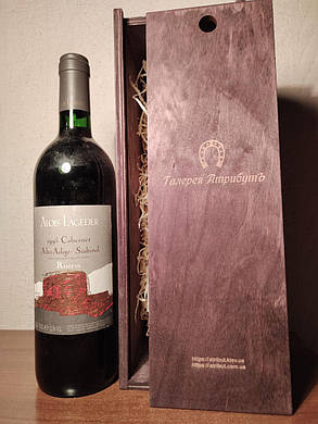 Вино 1995 року Cabernet Alois Lageder Італія вінтаж, фото 2