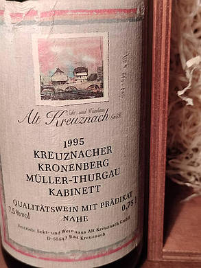 Вино 1995 року Kabinett Німеччина вінтаж, фото 2