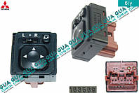 Блок / кнопка управления зеркалами с функциею складывания 183569 Mitsubishi / МИТСУБИСИ PAJERO III 2000-2006 /