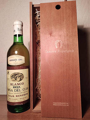 Вино 1961 року Rioja Blanco Іспанія вінтаж, фото 2