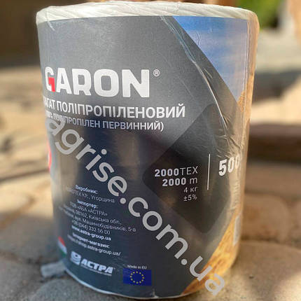 Шпагат Caron 2000м 4кг Agrotex, фото 1