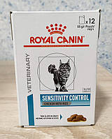 Консервы Royal Canin Sensitivity Control Feline Pouches (Роял Канин Сенситивити Контрол) для кошек 12х85 гр