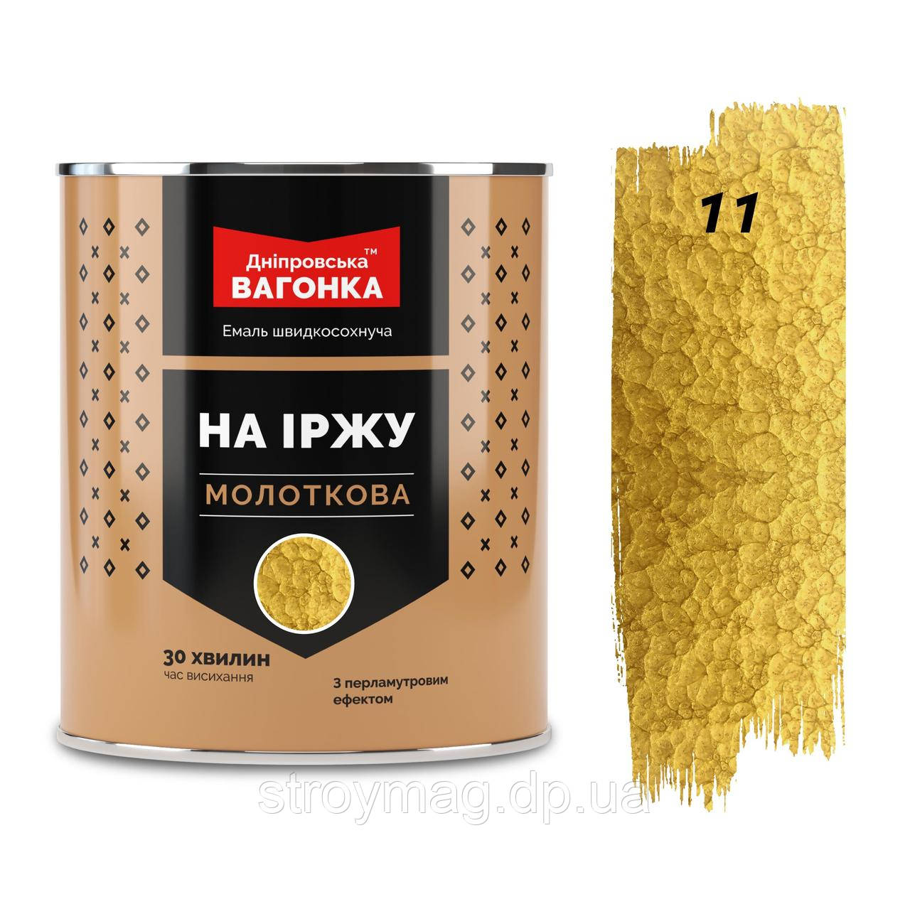 Молотковая краска Днепровская вагонка золото (2,5л) - фото 1 - id-p964611316