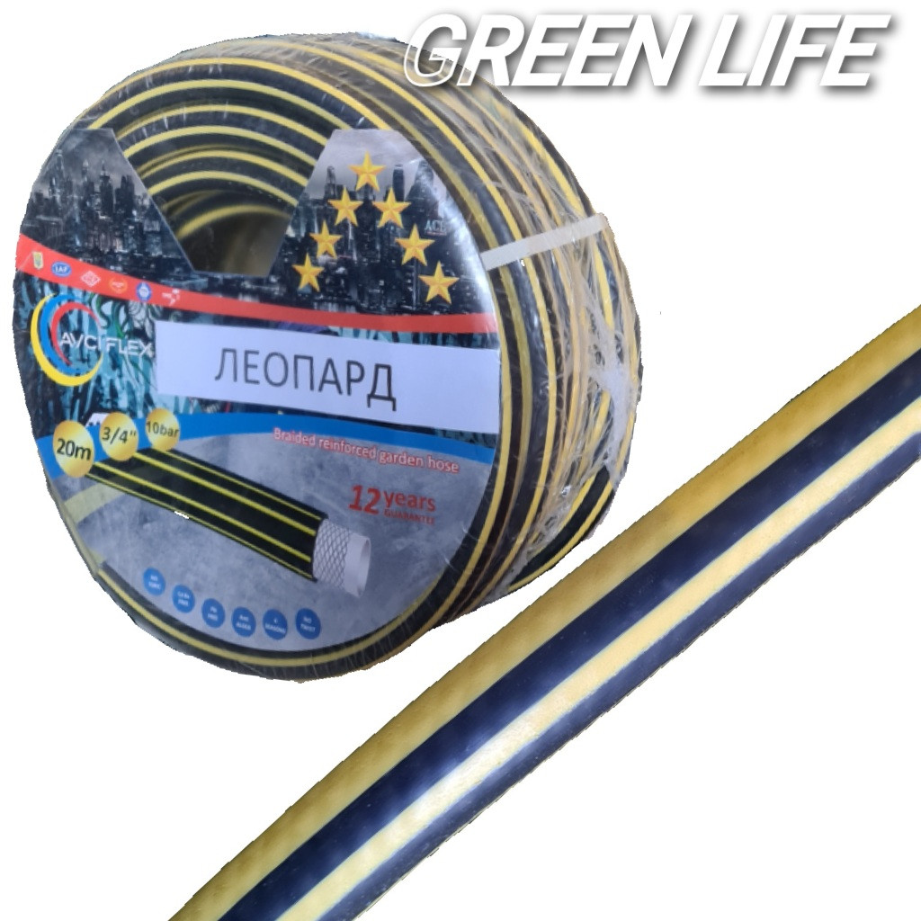 Шланг поливочный Леопард 3/4" 20 метров AVCI FLEX