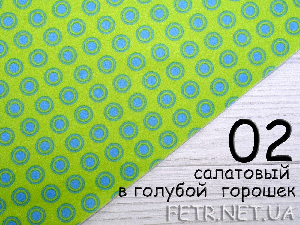 Фетр с рисунком - №2 салатовый в голубой горошек, фото 1
