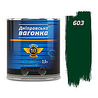 Краска Днепровская вагонка ПФ-133 2,5 л темно-зеленый