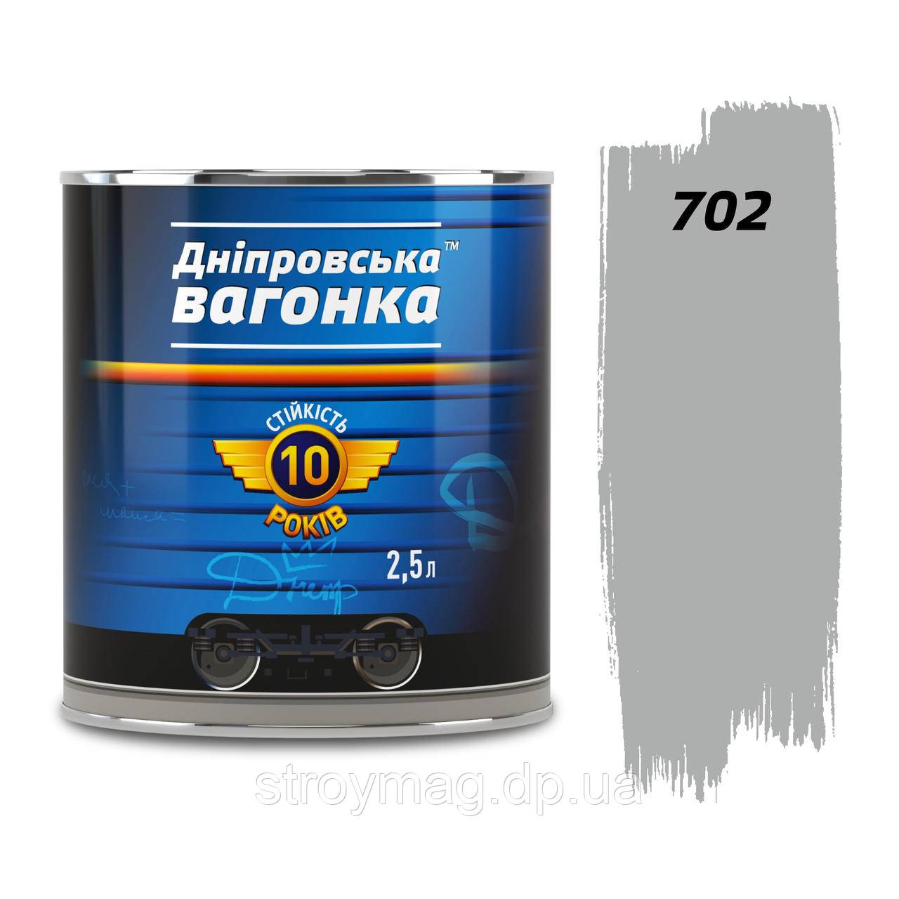 Краска Днепровская вагонка ПФ-133 2,5 л серый - фото 1 - id-p961254529