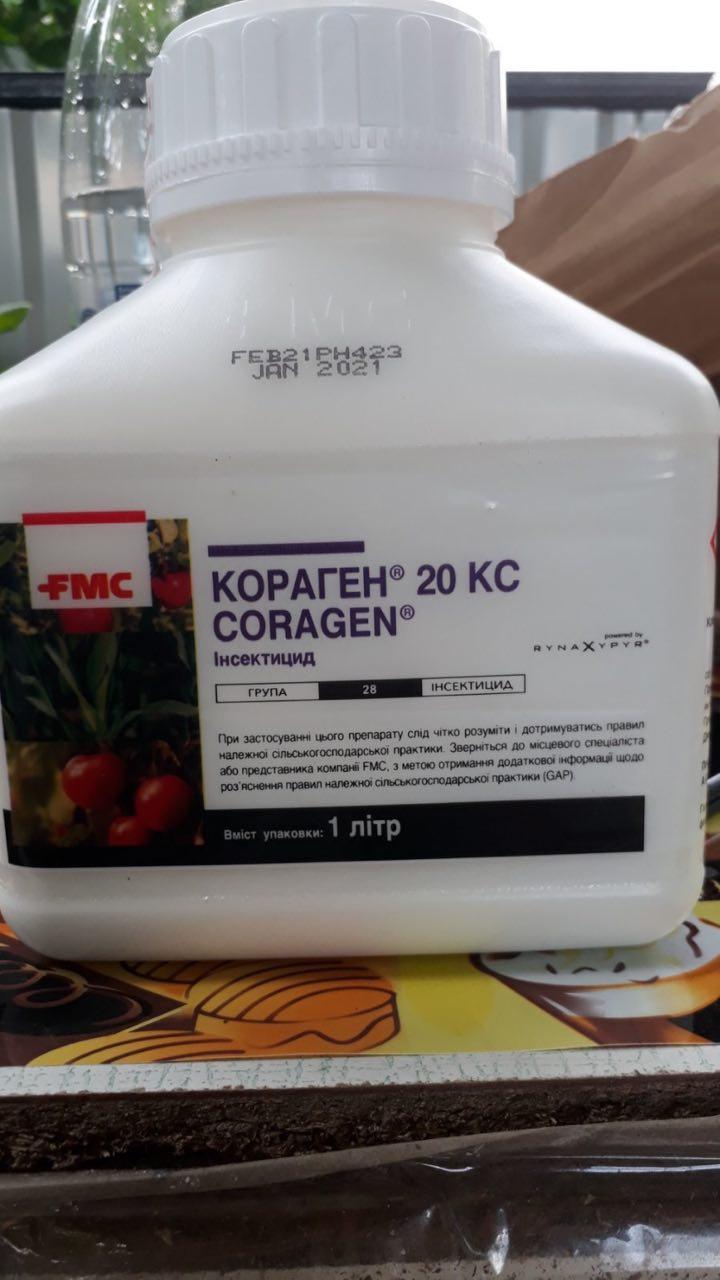 Инсектицид Кораген 1л