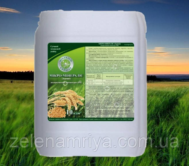 Мікродобриво Мікро-Мінераліс (зернові), фото 1