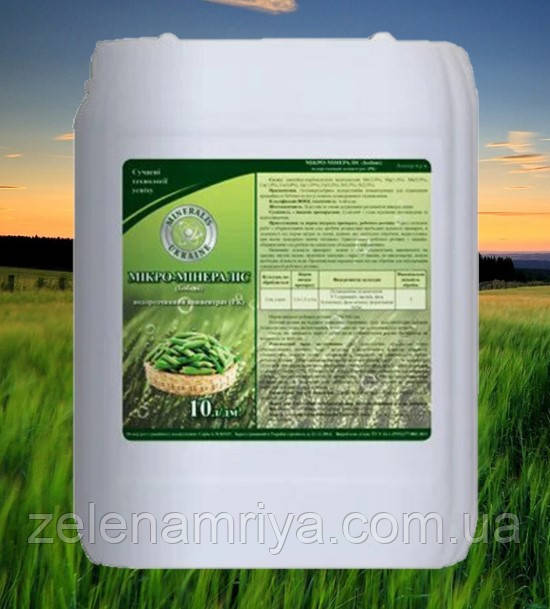 Мікродобриво Мікро-Мінераліс (бобові), фото 1