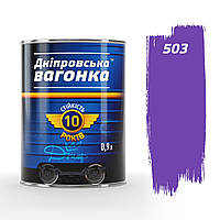 Краска Днепровская вагонка ПФ-133 0,9 л сиреневый