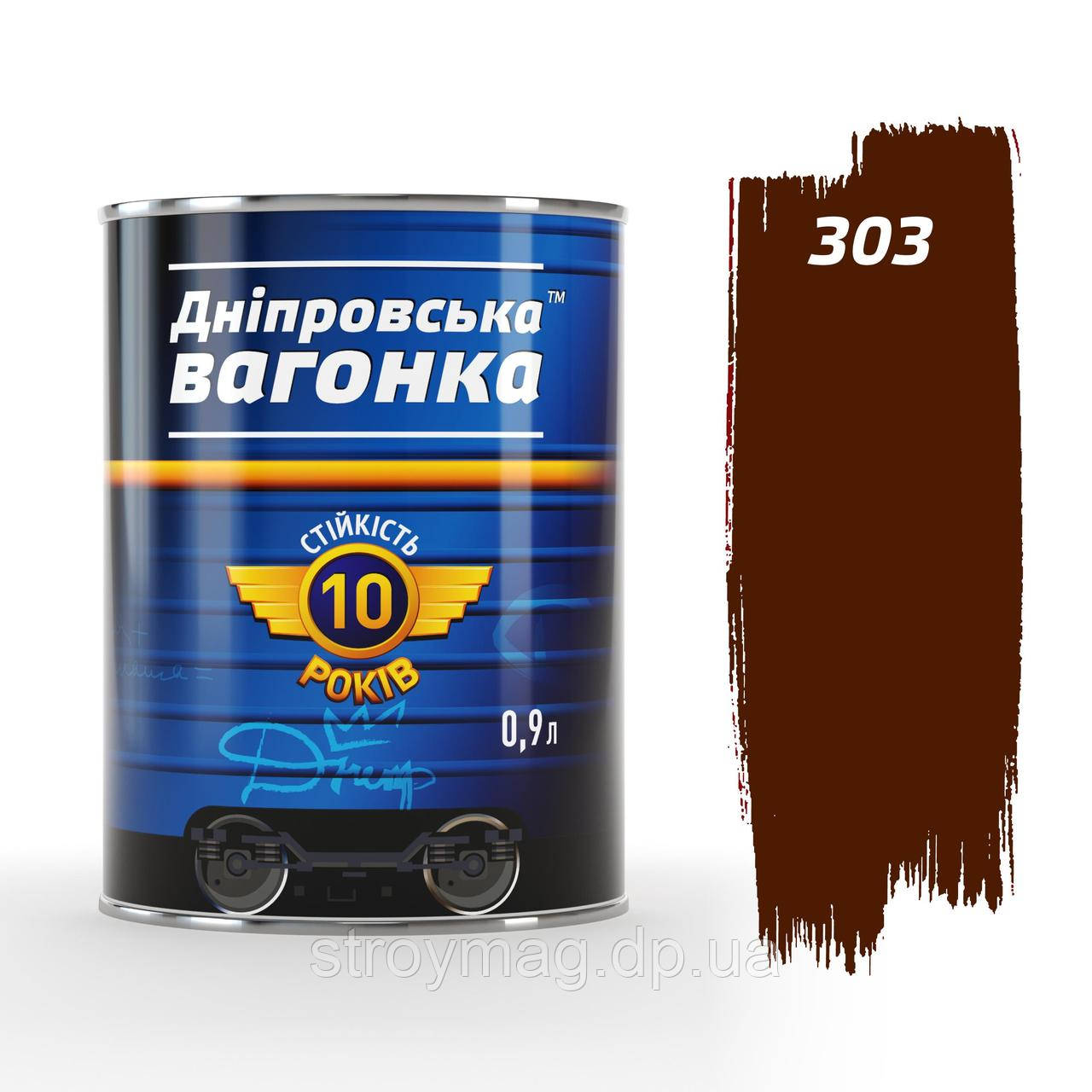 Фарба Дніпровська вагонка ПФ-133 0,9 л коричневий