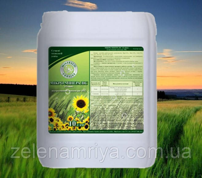 Мікродобриво Мікро-Мінераліс (олійні), фото 1