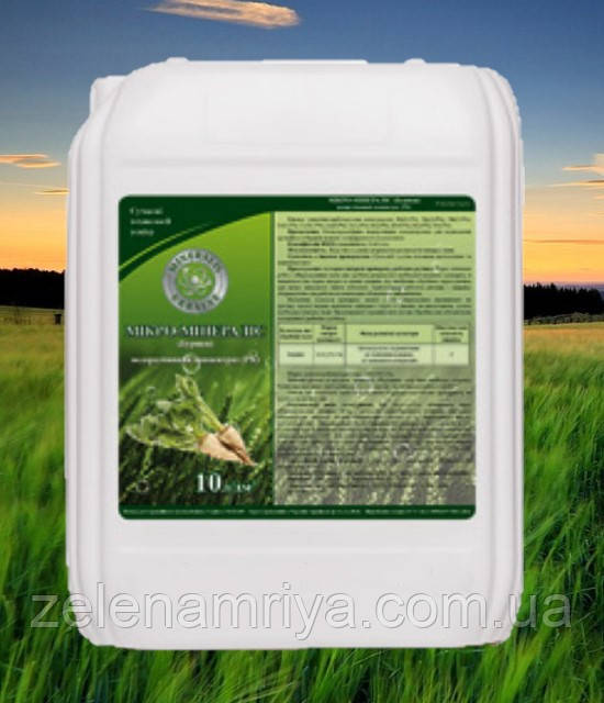 Мікродобриво Мікро-Мінераліс (буряки), фото 1