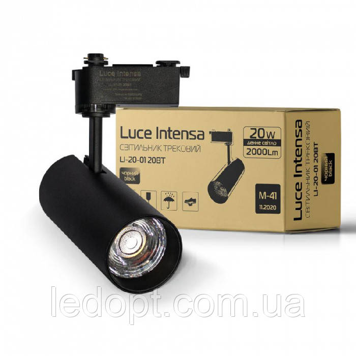Світильник трековий Luce Intensa LI-20-01 20Вт 4200К чорний