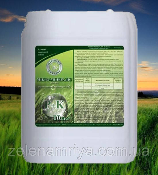 Мікродобриво Мікро-Мінераліс (фосфор калій), фото 1