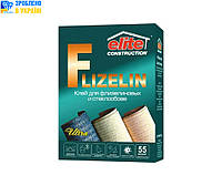 Клей для флизелиновых обоев FLIZELIN 300 г