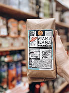 Зернова кава 100% арабіки Мама Кава 500г, фото 2