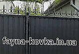 Ворота ковані недорогі, закриті профнастилом., фото 2