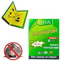 Клейкая ловушка для мышей - липкая мышеловка книжка "Oy1A" 16.5х24 см, клеевая ловушка от грызунов (NS)