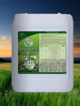 Мікродобриво Мікро-Мінераліс (марганець), фото 1