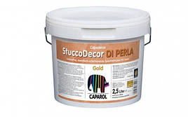 Декоративна шпаклювальна маса Capadecor Stucco Di Perla Gold (золотистий) 2,5л