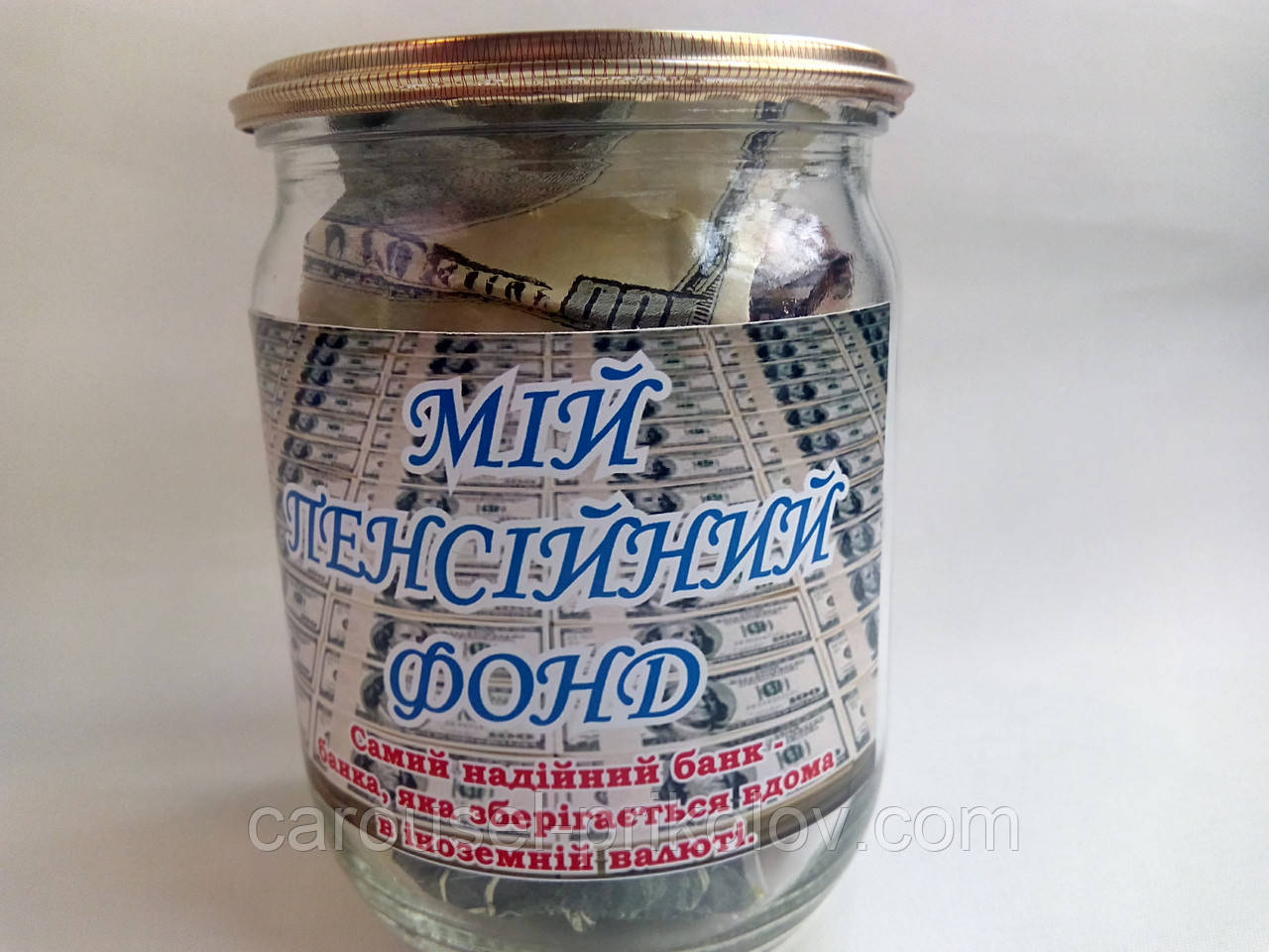 Банка грошова "Мій пенсійний фонд"