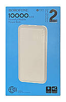 Power Bank(Повербанк ) Borofone BT20 10000 mAh белый