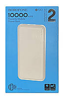 Power Bank (Повербанк) Borofone BT20 10000 mAh білий