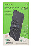 Power Bank (Повербанк) Borofone BJ7 Prospect PD+QC3.0 Wireless Charger 10000 mAh Чорний