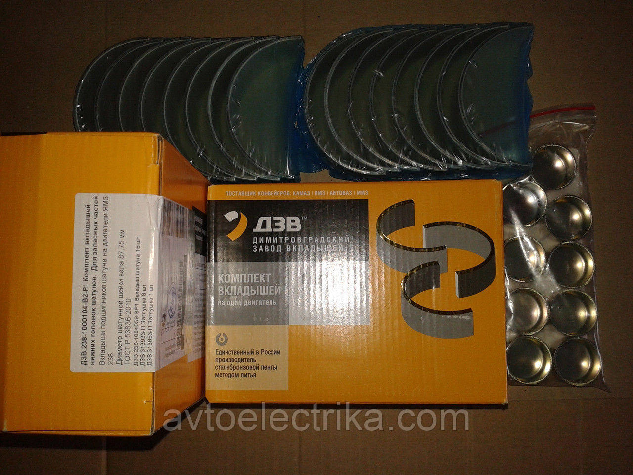 Вкладыши шатунные ЯМЗ 238(Р 2 87,50)238-1000104-В2-Р2: продажа, цена в ...