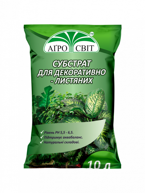 Субстрат торфняний для декоративно-листяних Агросвіт 10 л.