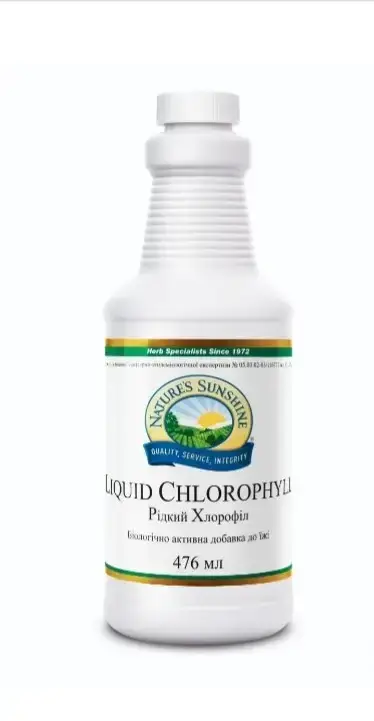 

Liquid Chlorophyll New Жидкий Хлорофилл При ацетоне.Для очищения организма от токсинов.