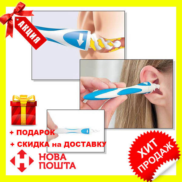 

Прибор для чистки ушей Smart Swab, нет риска
