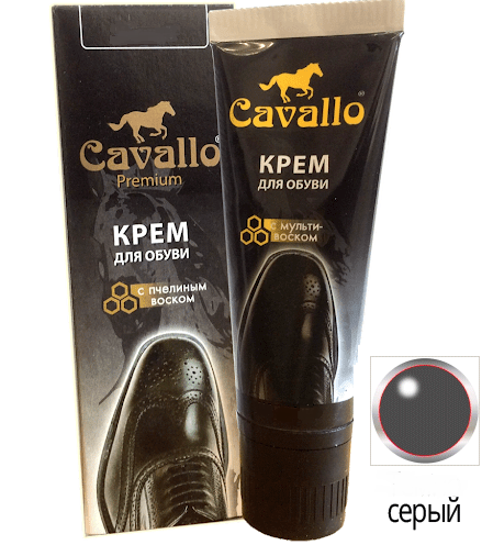 

Серый, Крем для обуви Cavallo 75 ml