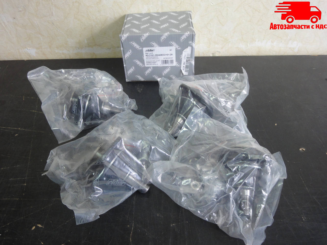 

Опора шаровая ВАЗ 2101-2107 компл. (верхн. 2шт.+ниж. 2шт.) (с крепежом) (RIDER) 2101-2904082\2101-29