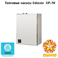 Тепловой насос Celeste КР-70