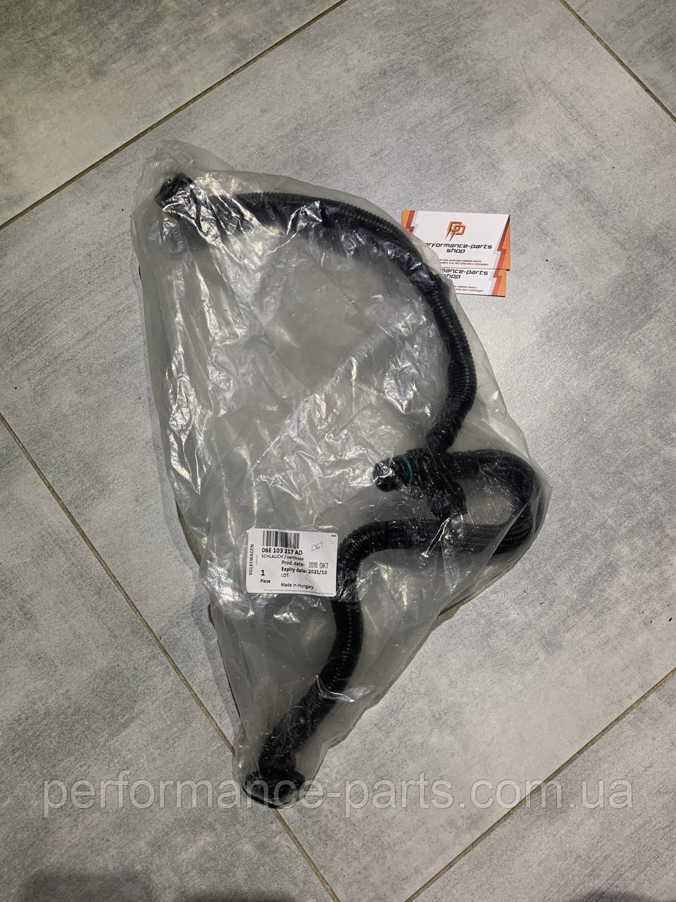 Шланг для видалення повітря VAG 06E103217AD, фото 1