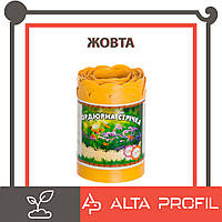 Бордюрна стрічка садова Альта-Профіль з перфорацією 0,65х150х9000 мм жовтий від виробника