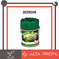Стрічка бордюрна Альта-Профіль з перфорацією 0,65х150х9000 мм зелений від виробника