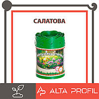 Бордюрная лента для клумб Альта-Профиль с перфорацией 0,65х150х9000 мм салатовый от производителя