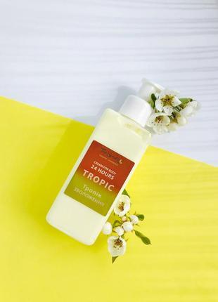 Крем для тіла та рук зволоження 24 години Тропік Top Beauty