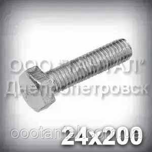 Болт М24х200 міцність 8.8 оцинкований DIN 933 (ГОСТ 7805-70, ГОСТ 7798-70), фото 1