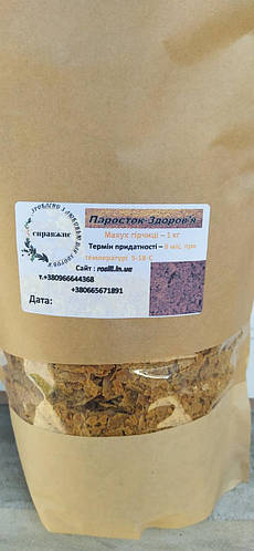 Гірчичниймакових,макух,шрот