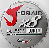 Шнур рыболовный 8-ми жильный Boya BY J-BRAID X8 100м 0.40мм зеленый разрывная нагрузка 72.8кг