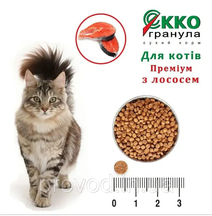 Корм для котів з лососем EKKO ГРАНУЛА преміум класу 5 кг