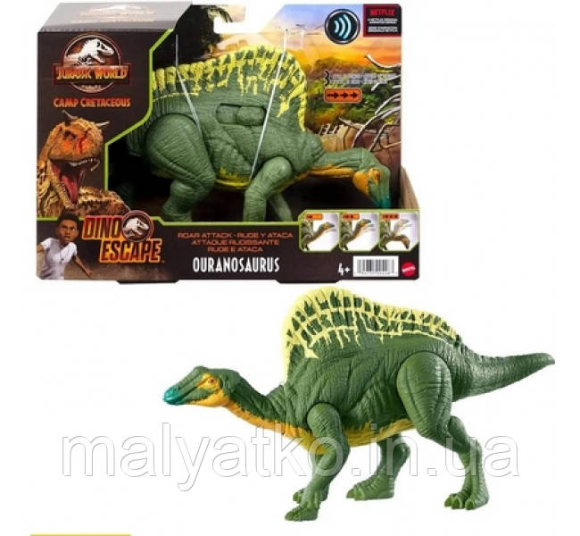 Динозавр Уранозавр Ouranosaurus Jurassic World Світ юрського періоду