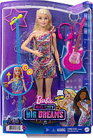 Барбі, що співає лялька Малібу Barbie Big City Big Dreams Singing Malibu Roberts