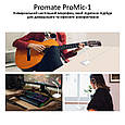 Мікрофон Promate ProMic-1 USB White (promic-1.white), фото 2