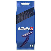 Набор одноразовых бритвенных станков Gillette 2 (5 шт) Оригинал.